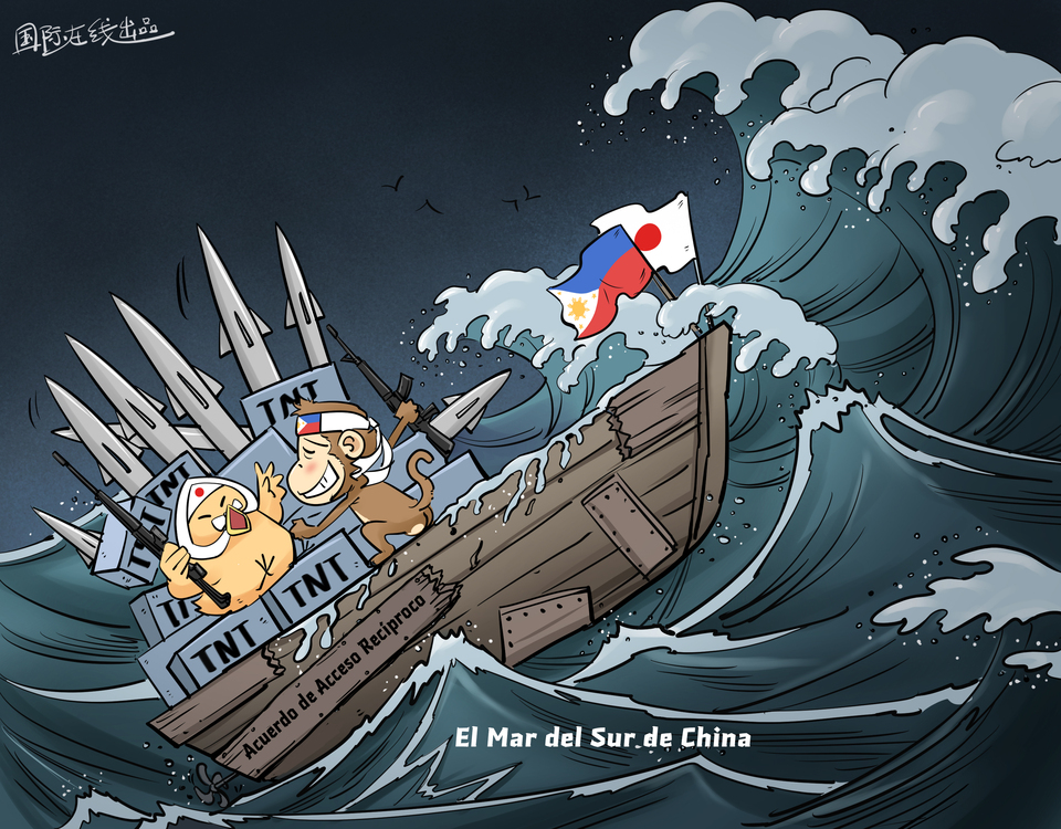 【Caricatura editorial】¡Ten cuidado, el barco chiquitito, es tormentoso el Mar del Sur de China!_fororder_西