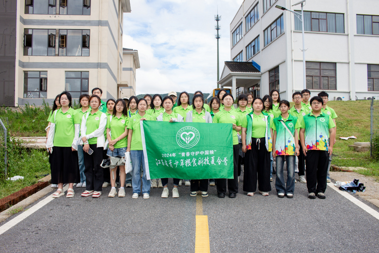 青春照亮乡村未来 江苏省首届青少年粮食科技夏令营南京站活动落幕_fororder_图片2