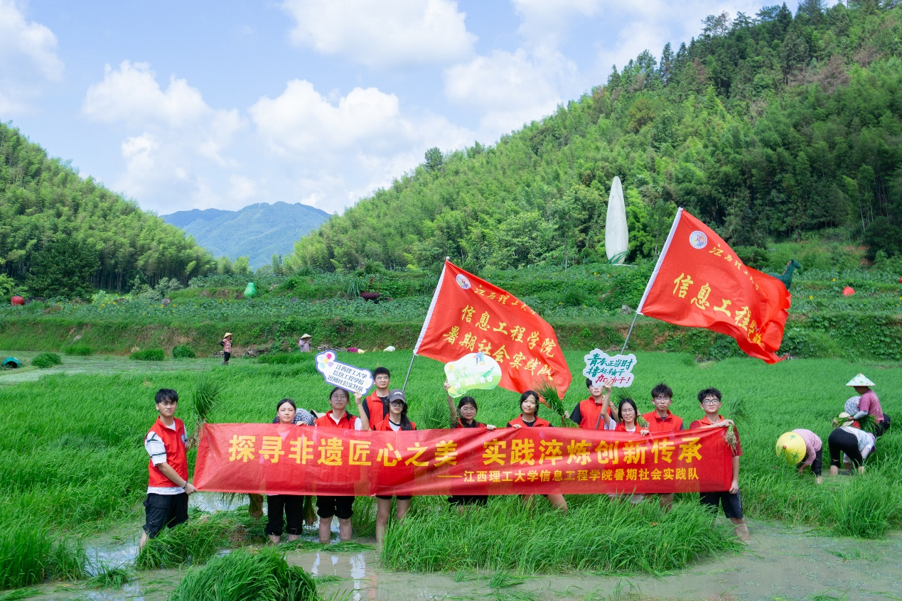 江西理工大学：志愿者“红”入田间 非遗之美实践知_fororder_图片10