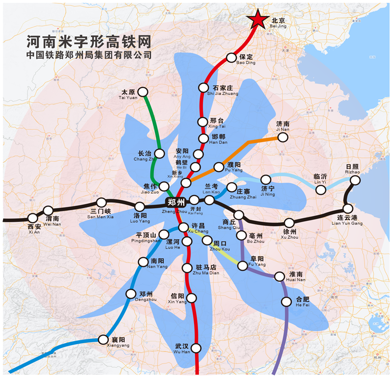 日兰高铁全线贯通运营 郑州到日照最快2小时36分可达_fororder_河南米字形高铁网  供图 国铁集团郑州局有限公司