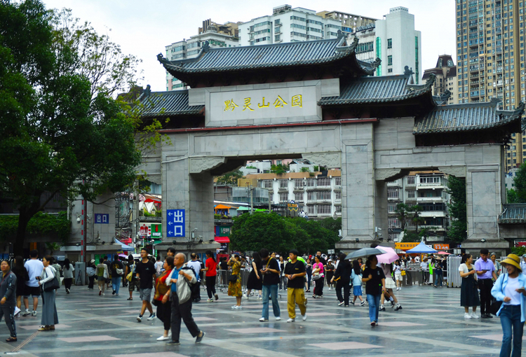 清凉气候引客 贵阳避暑旅居市场迎旺季