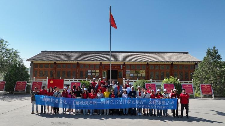 “感知甘肃文化·了解丝绸之路—-回眸总书记甘肃五年行”文化交流体验活动圆满落幕_fororder_4faaa566b68b94e90a159c0a920842e