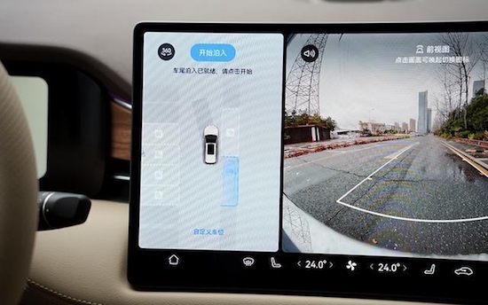 近八成用户信任问界智驾功能 智能泊车、高速NCA表现惊艳_fororder_image002
