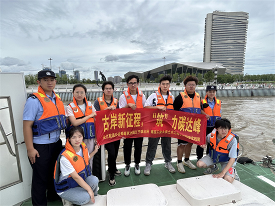 南京工业大学：深掘滨江建筑文化 共筑低碳发展新篇章_fororder_图片16