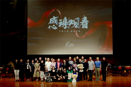 中外打击乐艺术家上演“节奏之夜” 钟世祺在家乡南京演绎《哪吒闹海》_fororder_3