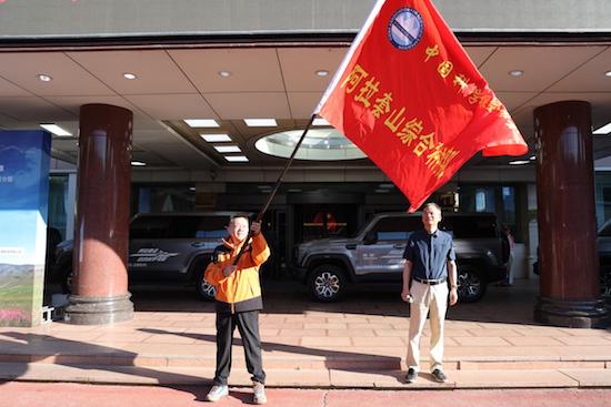 走进夏尔西里无人区 新疆阿拉套山综合科学考察队在乌鲁木齐壮行出发_fororder_image008