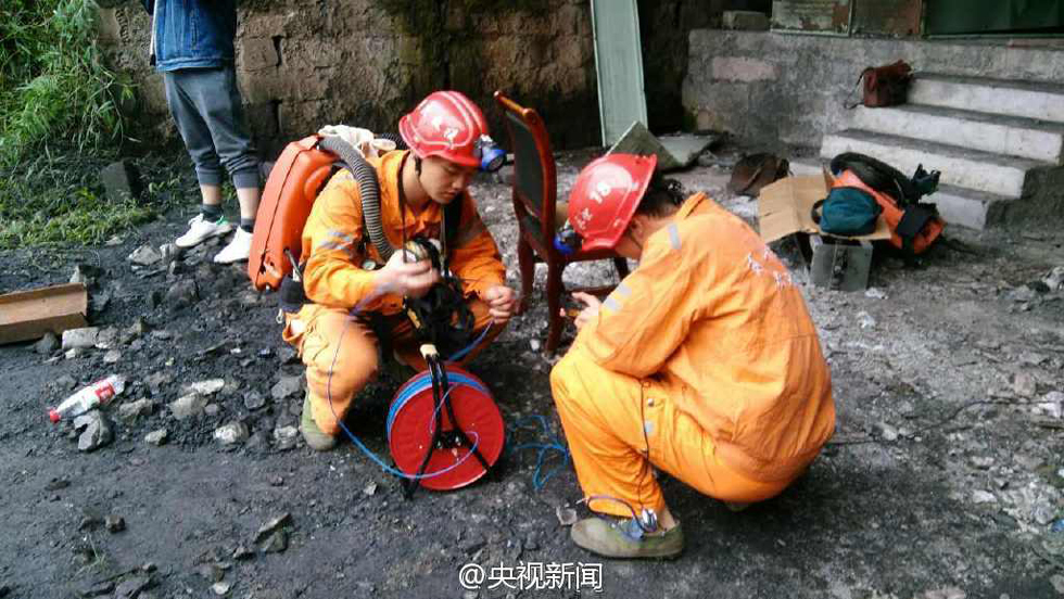 重庆金山沟煤矿瓦斯爆炸事故搜救结束 33人全部遇难