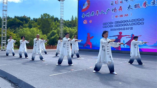 2024年延边州老年人“广场舞、太极拳”交流活动（安图站）精彩举行_fororder_吉林老年舞1