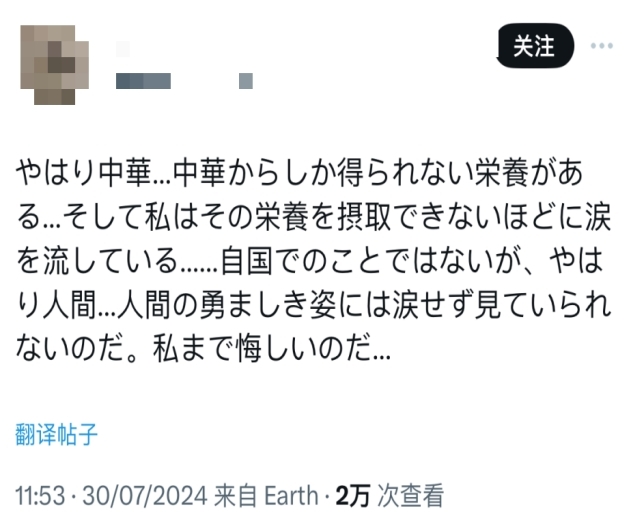 海外媒体与网友“争捧”中国奥运健儿：“果然还得是中国呀”_fororder_图片10