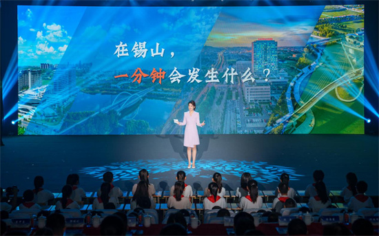 无锡市锡山区中小学“开学第一课”燃情“开讲”_fororder_图片9