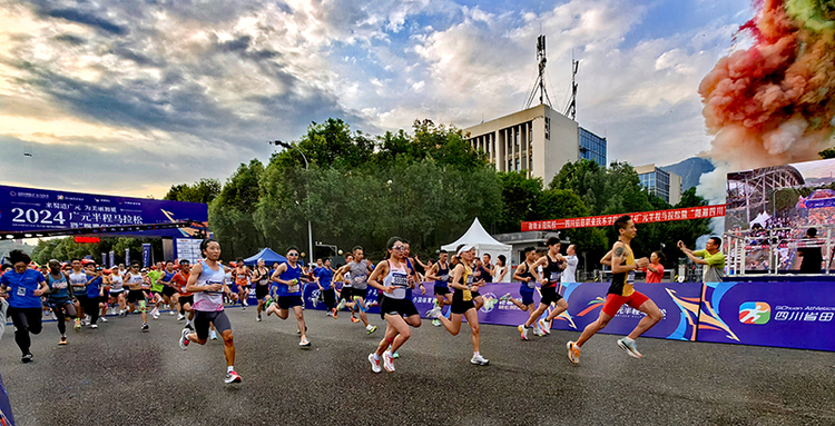 2024 Guangyuan Half Marathon and "Run All Over Sichuan" Guangyuan Station Kicks Off_fororder_Competition Site [Photo by Shen Xuming]