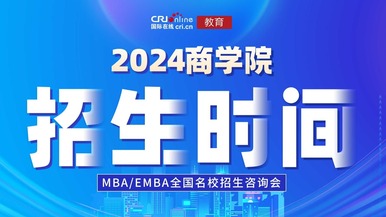 【专题】2023国际在线高招进行时