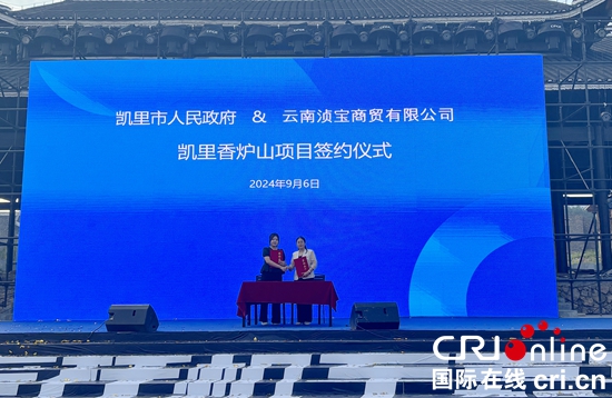 2024乐行摩托机车嘉年华暨“乐行·黔东南”越野摩托大师邀请赛将于11月开赛_fororder_2