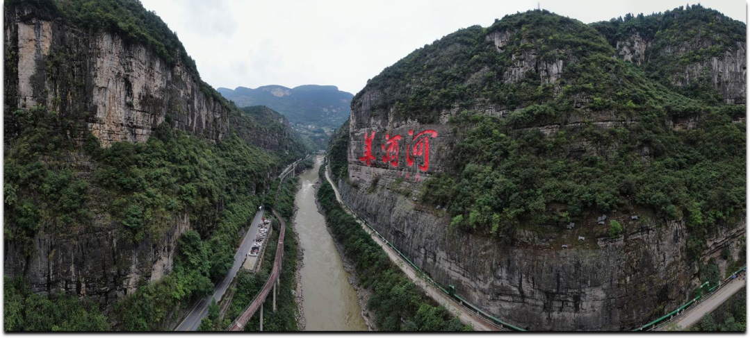 携手守护赤水河！云贵川协力破解跨界流域治理难题