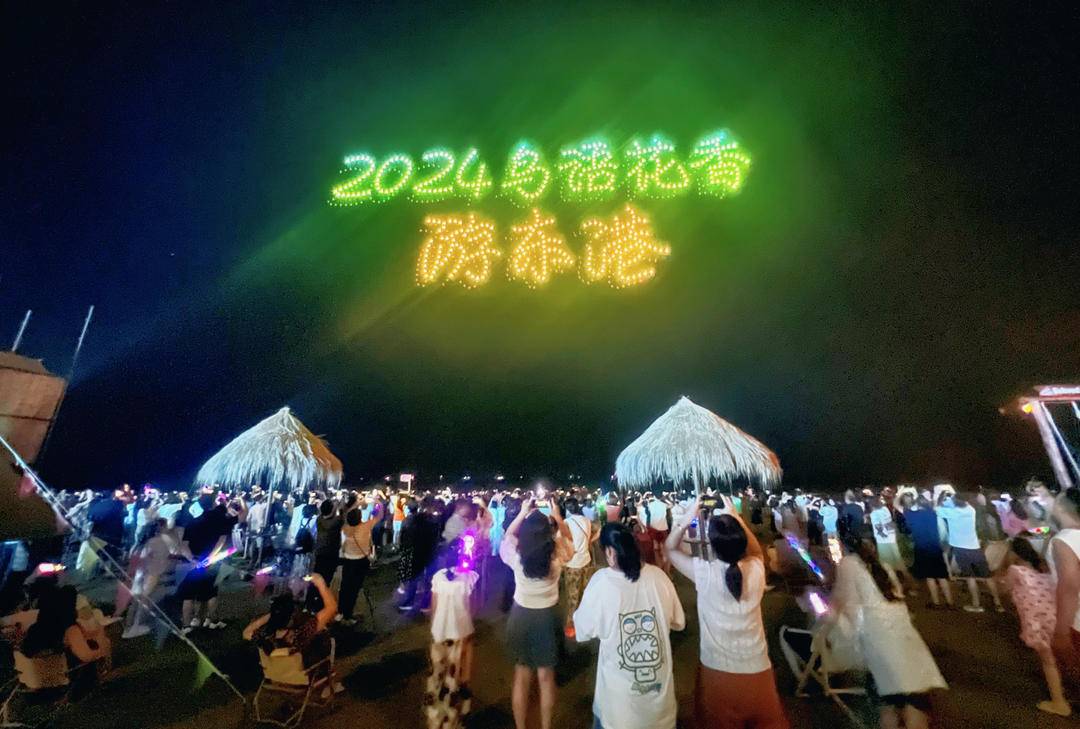 东港文化旅游节：摩登海岛风情等你来体验！