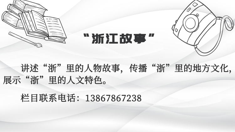 浙江故事｜周荣：于“口齿”间彰显匠心 为儿童口腔健康事业砥砺前行_fororder_rBABDGQnxW2AXdn_AAAAAAAAAAA940.1920x1080.750x422