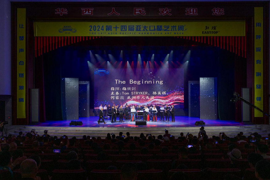 tate Grid Jiangsu Ensures Smooth Operation of Festival_fororder_图片1