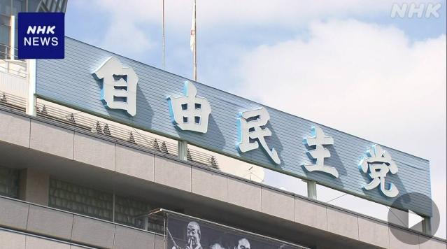 国际识局：日本自民党总裁选举“大乱斗” 谁可能登上首相宝座？