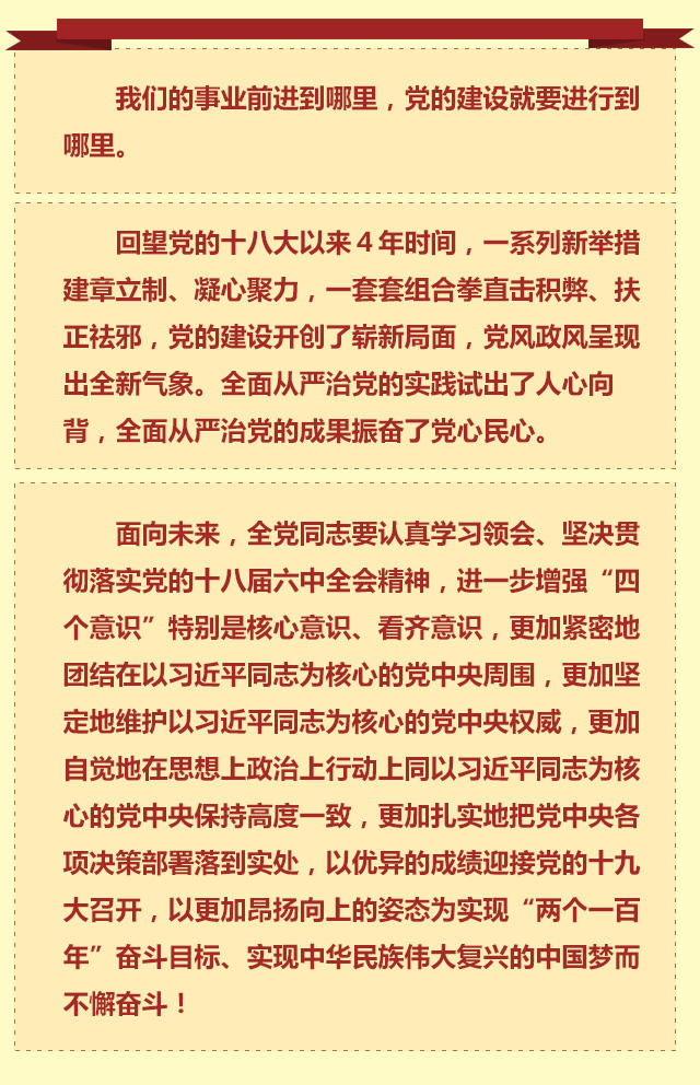 【详解】《准则》《条例》出台过程