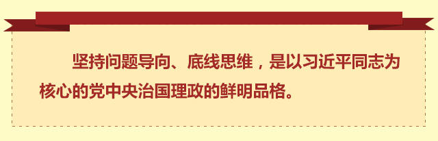 【详解】《准则》《条例》出台过程