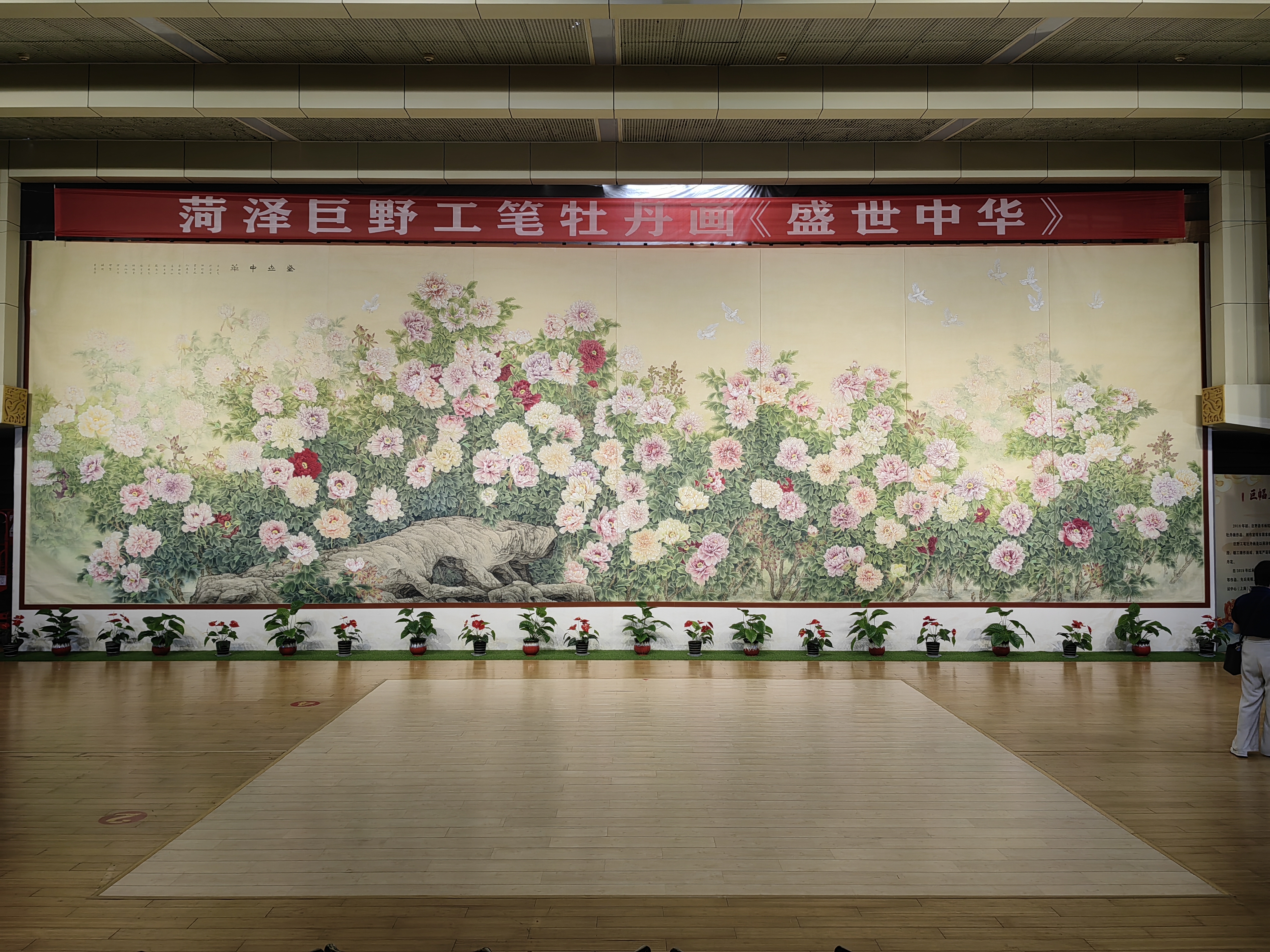 【遇见菏泽】菏泽巨野：百姓走上绘画路，吃上“文化饭”_fororder_23e8e993d54aa48c338fd73059cafc3