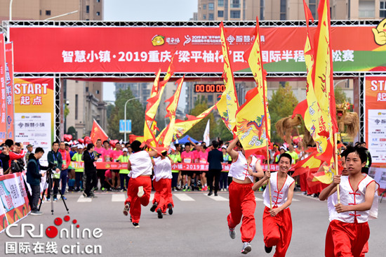 名字由组委会提供 已确定无中文名【CRI专稿 列表】2019重庆“梁平柚杯”田园国际半马激情开跑 【内容页标题】梁平柚喜迎全球跑友 2019重庆“梁平柚杯”田园国际半马激情开跑