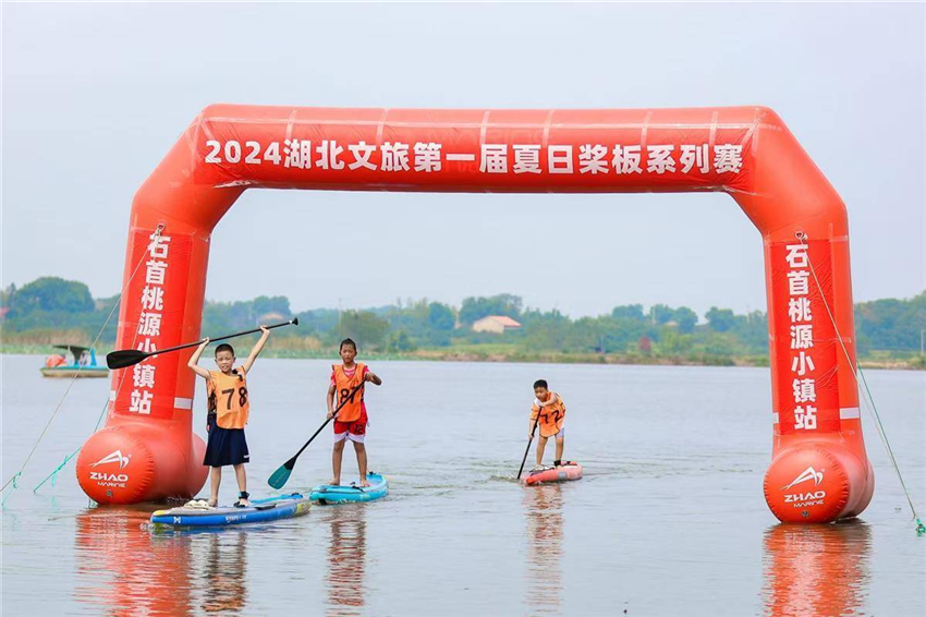 挥桨三菱湖 “体育+旅游”激活消费新场景_fororder_微信图片_20240819091138