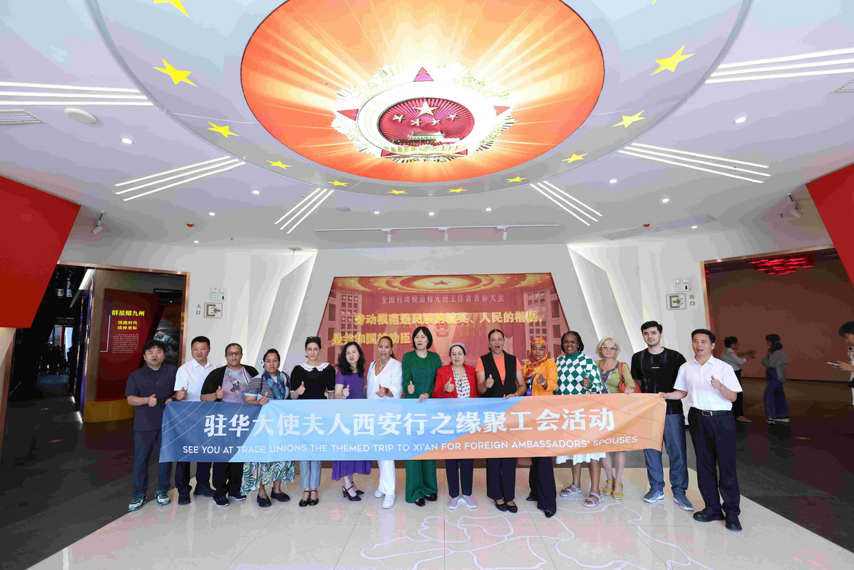 L'événement « Rencontre aux syndicats – Voyage thématique à Xi'an pour les épouses des ambassadeurs en Chine » a eu lieu_fororder_1