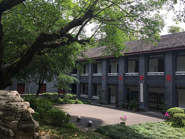 西华师范大学书法学院：为传统文化艺术振兴培育接班人_fororder_书法学院教学楼