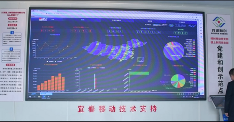 江西移动宜春分公司：数字引擎 助力“新”兴向荣_fororder_图片4