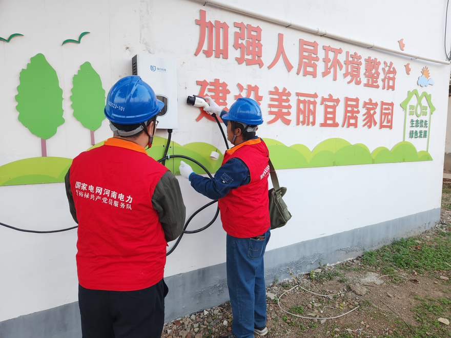 State Grid Nanyang Power Supply Company Makes Power Supply Services More Efficient Through Village Network Co-Construction_fororder_图片1