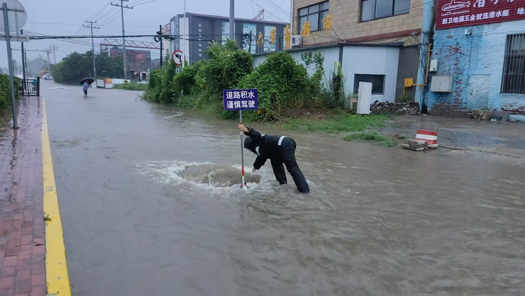 保定市满城区：多举措应对强降雨天气_fororder_设立警示标志 摄影 孟宁