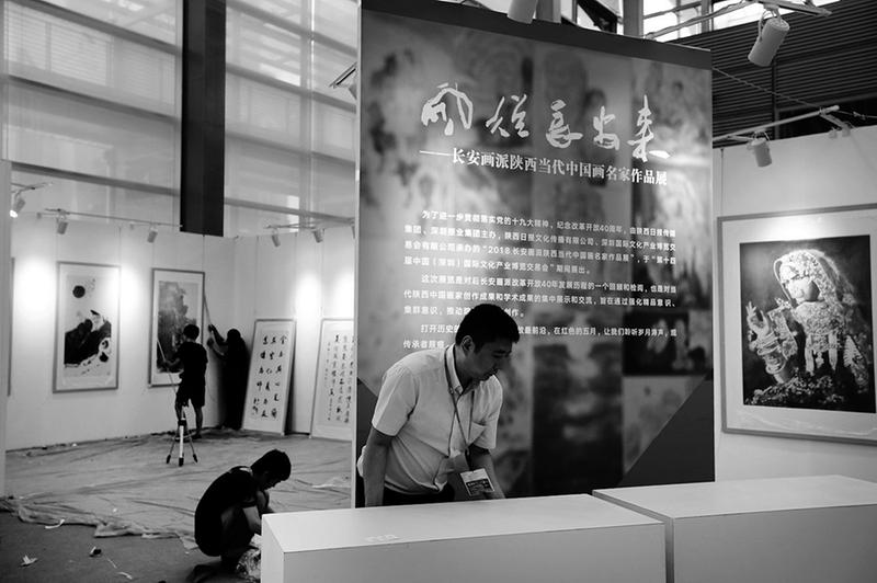 【文化 显示图在稿件最下方】第十四届深圳文博会今开幕“长安画派”名家作品亮相