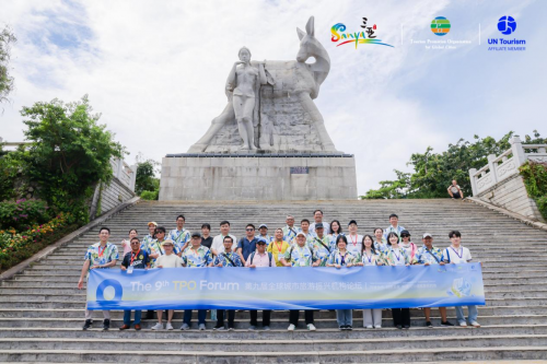 “开放合作·创新发展，构建可持续旅游目的地” 第九届全球城市旅游论坛在三亚闭幕