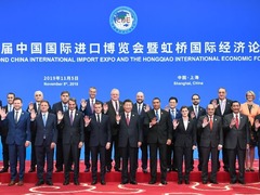 习近平出席第二届中国国际进口博览会开幕式并发表主旨演讲 倡议共建开放合作、开放创新、开放共享的世界经济 宣布中国采取新举措推动更高水平对外开放