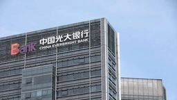 坚持服务实体经济  推进高质量发展 光大银行发布2024年半年度业绩报告_fororder_rBABCWbStMCAPXGLAAAAAAAAAAA35.1021x574.256x144