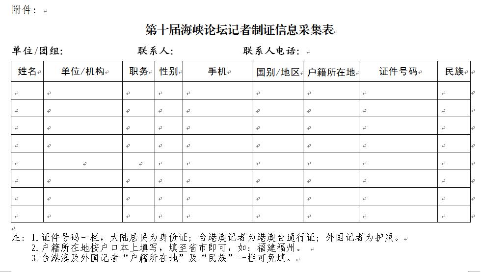 图片默认标题_fororder_QQ截图20180510110223