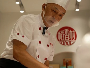 Fifth-generation Suzhou mooncake master showcases craft_fororder_微信图片_20240825162801