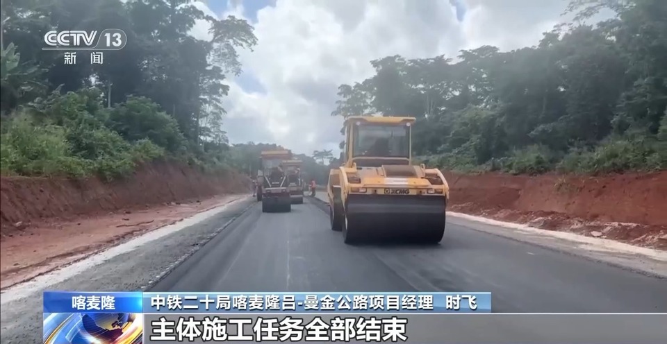 喀麦隆吕—曼金公路完成主体施工