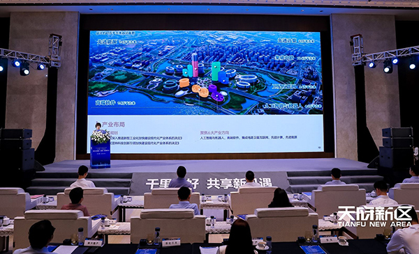 Sichuan Tianfu New Area (Shenzhen) Investment Promotion Conference Held in Shenzhen_fororder_未标题-1