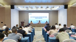 广西召开2025年度城乡居民基本医疗保险参保扩面动员会