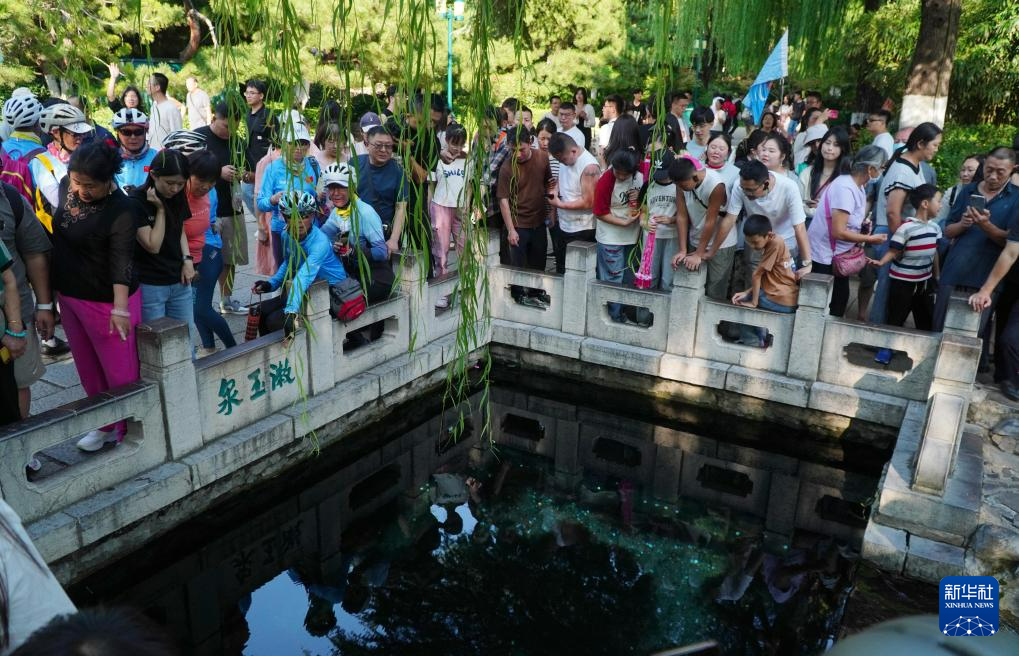 济南：中秋小长假观泉旅游人气旺_fororder_5