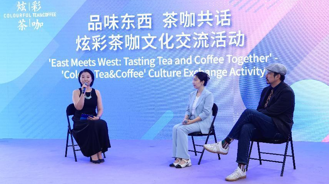 'East Meets West: Tasting Tea and Coffee Together' - 'Colour Tea&Coffee' Culture Exchange Activity Held in Beijing_fororder_图片3