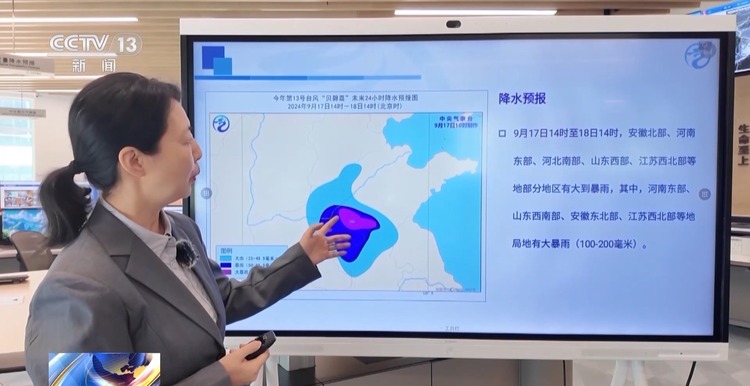 第15号台风即将生成 气象专家解读未来台风发展趋势