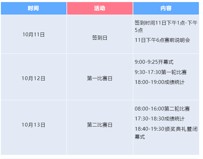 2024首届国际路亚文化周暨MLF鲈钓大联盟赞皇交流赛火热报名中_fororder_微信图片_20240918155600