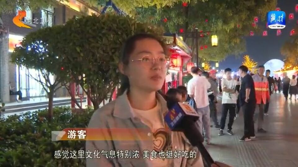 中秋假期盘点——文旅消费活力迸发 “流动的河北”生机勃勃