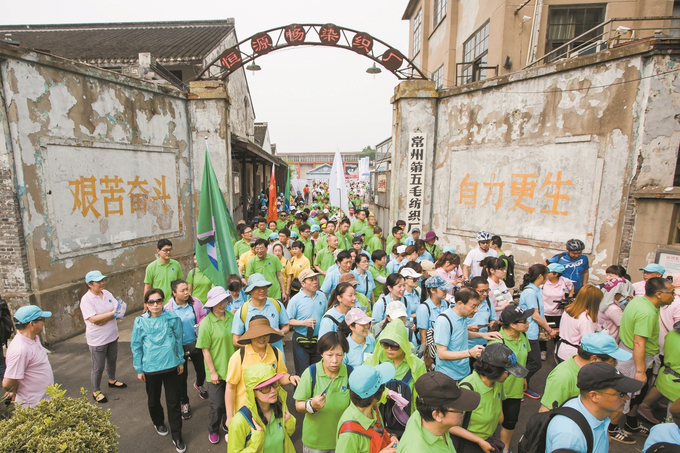 加快建设世界重要旅游目的地 让“水韵江苏”更精彩_fororder_d426a07d-27e6-4746-9875-7f865845eed1