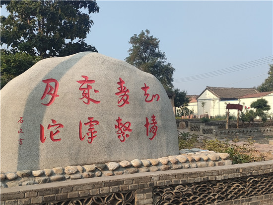 三门峡市渑池县提质增效 擘画乡村振兴新蓝图_fororder_渑池县陈村乡滹沱村村史馆 摄影 王保龙