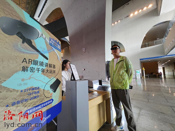 Museums in Luoyang Offer More Services to Meet Diversified Demands of Tourists_fororder_打开方式