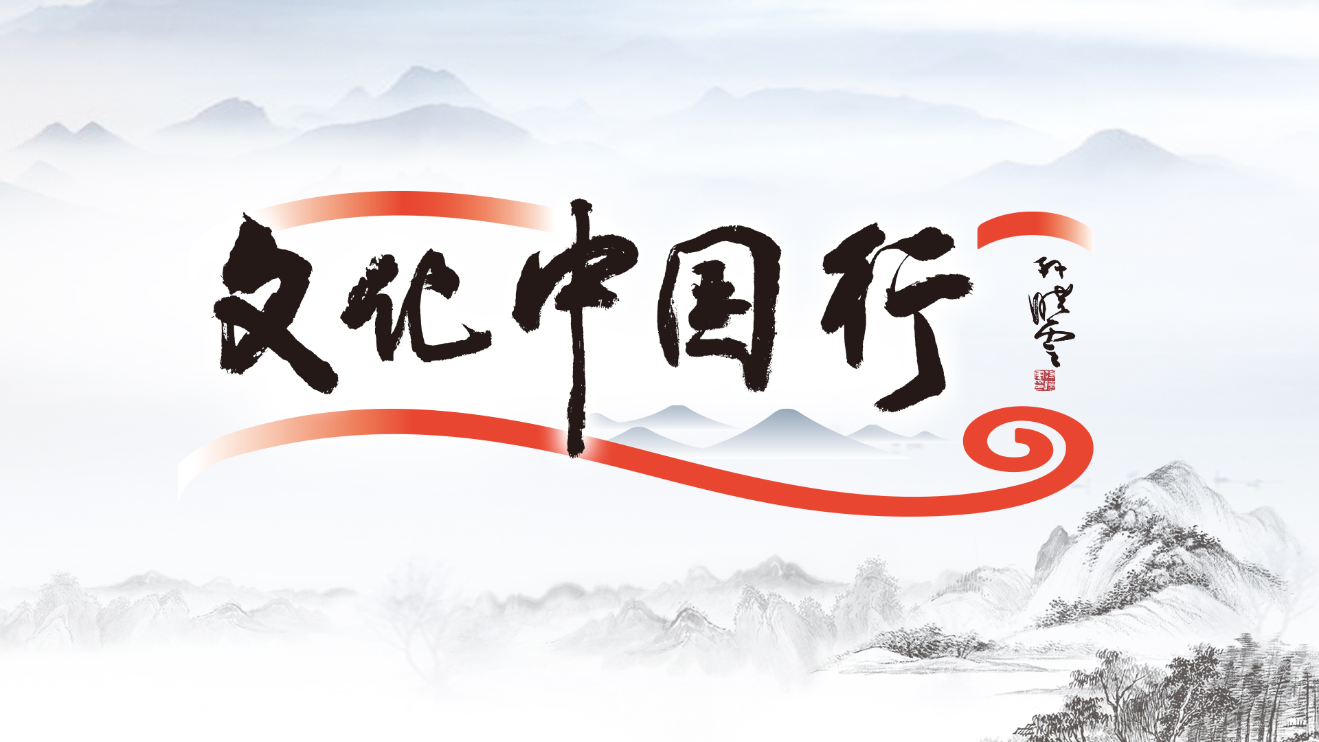 节日里的中国·泉在济南享金秋 | 诗词诵读、汉服赏月……外国友人解锁中秋奇妙夜，真的好city呀！_fororder_11